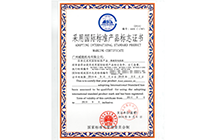 Adopting International Standard Product Marking Certificate