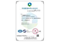 ISO14001 Environment Management System Certificate